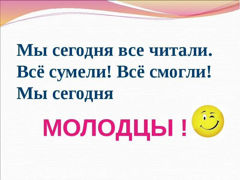 Живая Азбука Саша черный презентация. Саша черный Живая Азбука презентация 1 класс школа России. Литературное чтение 1 класс Живая Азбука с чёрный. Живая Азбука Саша черный 1 класс литературное чтение. Живая азбука с черный презентация 1 класс