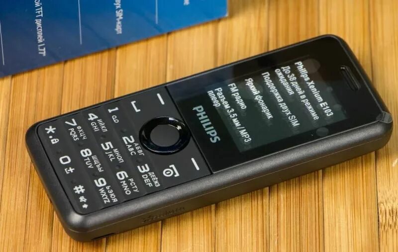 Филипс е 185. Philips Xenium e103. Philips Xenium e660. Philips Xenium e227. Philips Xenium e2101.