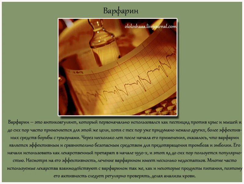 Сих пор пользуются популярностью