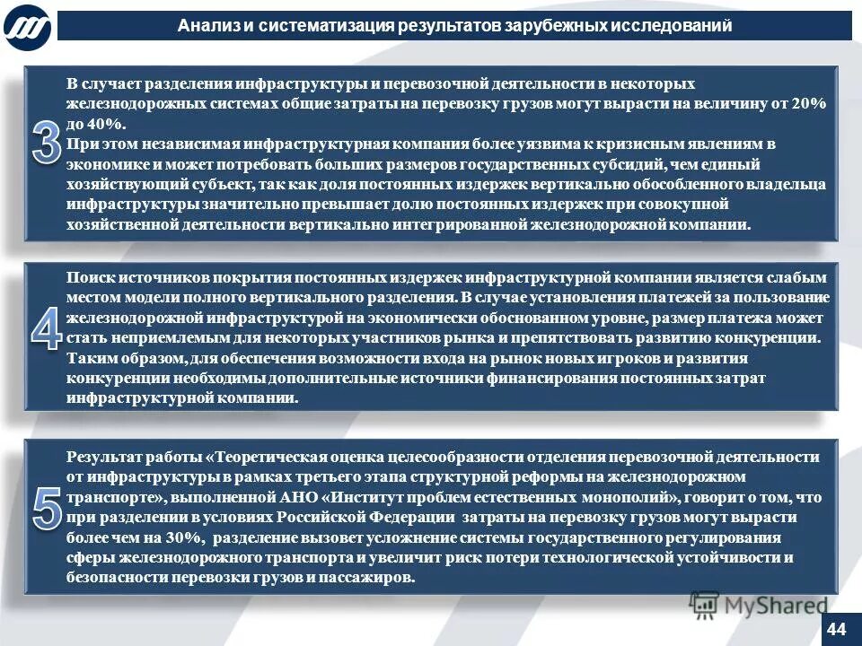 Ахиллесова пята происхождение фразеологизма. Является слабым местом. Сообщение крылатые выражения ахиллесова пята. Уязвимости на объекте защиты. Всасывание слабых оснований.