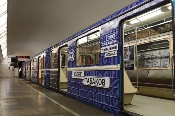 Информатор метро. Вагон метро олег табаков. номерной на кольцевой линии. номерной на калужско-рижской линии. поезд метро номерной.
