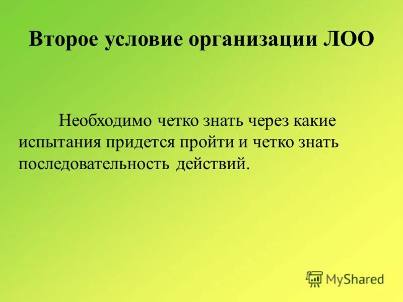 Заступник защитник в капитанской дочке. План рассказа снежная королева. Через какие испытания приходится пройти главному герою. Приключения одиссея. Через какие испытания приходится пройти главному герою.