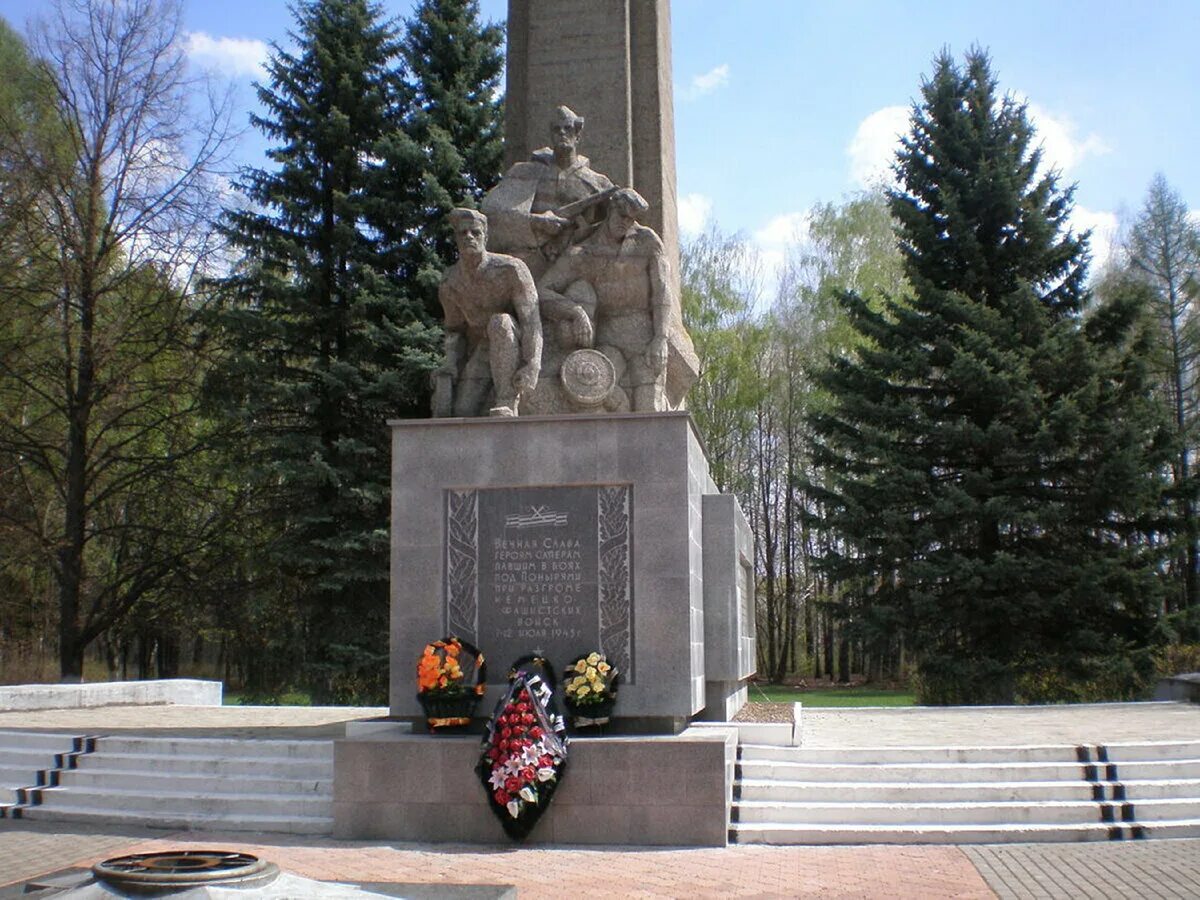 П поныри. Мемориал героям курской битвы поныри. мемориальный комплекс курская битва поныри. курская область памятник героям саперам. памятник саперам в понырях.