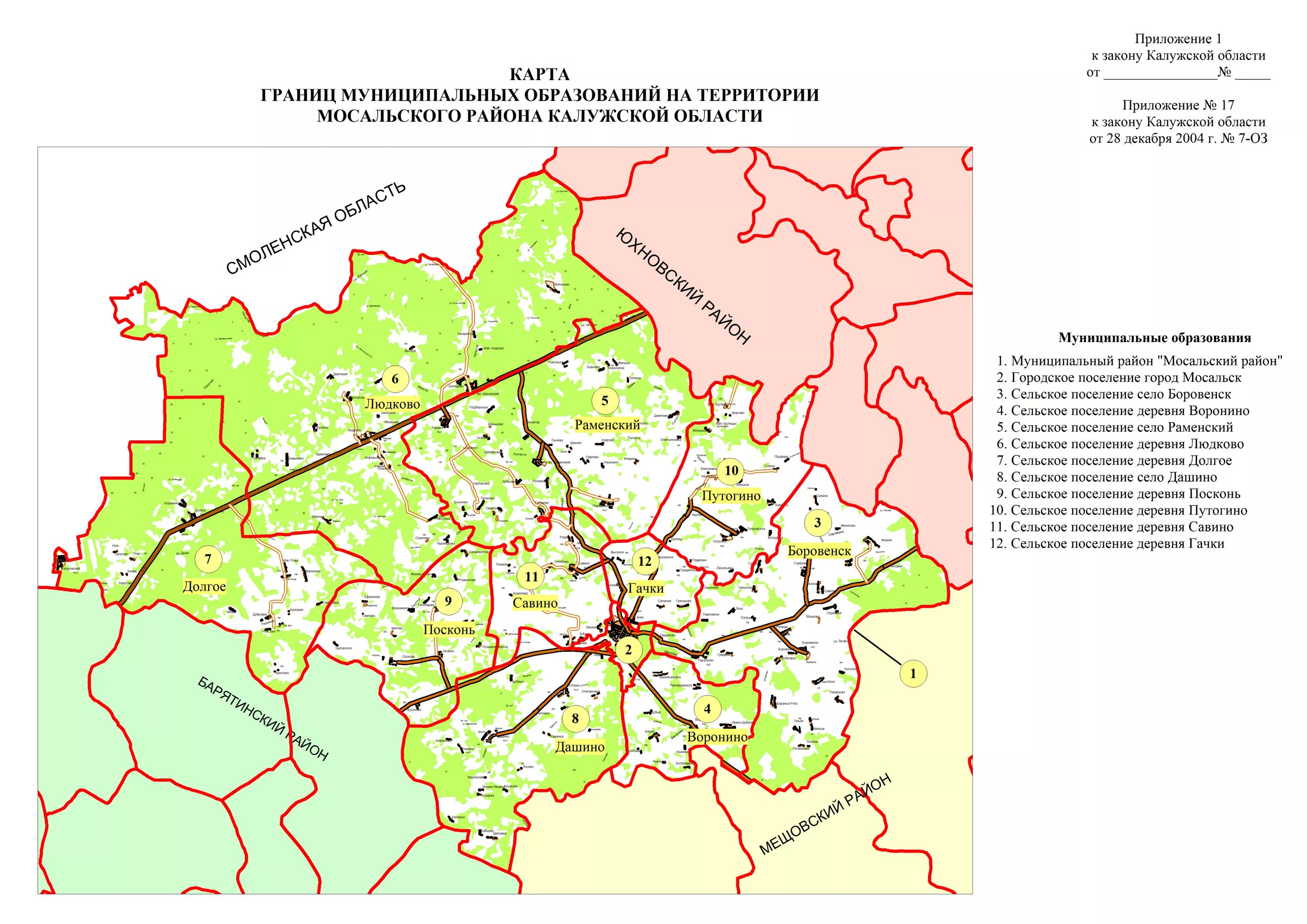 Мосальский район Калужской области карта. Карта Калужской области с Мосальском. Карта Мосальского района Калужской. Карта Мосальского района Калужской области с деревнями.