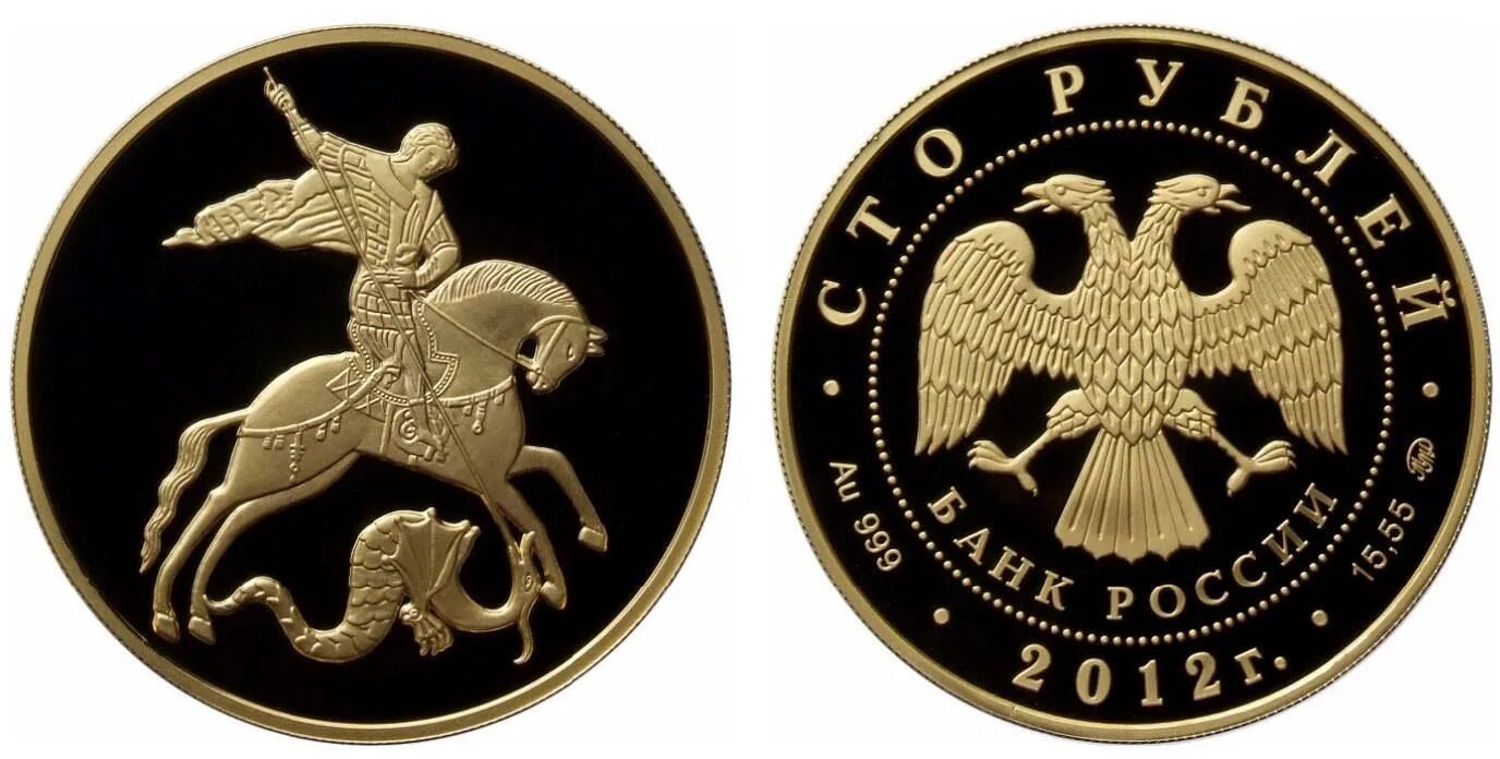 Золотые монеты знаки зодиака. 78. Золотая монета 7. Year of the dog 2018 монета. 78.