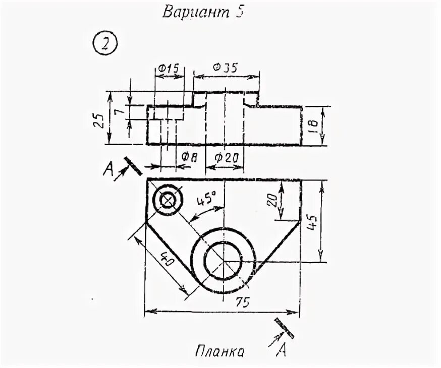 Задание 64 вариант 1. Задание 64 вариант 1 заменить вид спереди разрезом а-а. Боголюбов Инженерная Графика задание 64 вариант 18. Инженерная Графика задание 64 вариант 3. Задание 64 вариант 5 Инженерная Графика.