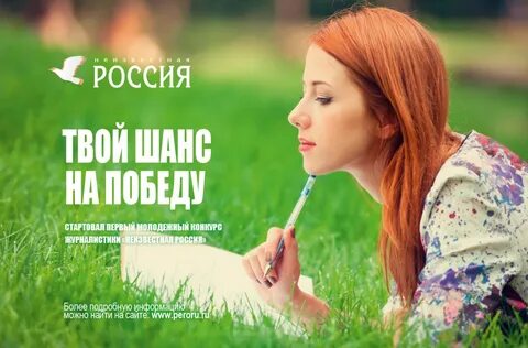 Мечтающий образ жизни