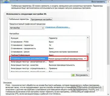 Создает сглаживание и тени процессор или видеокарта