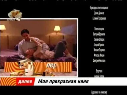 Далее 1