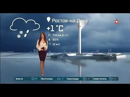 Ведущая погоды на звезде камалова