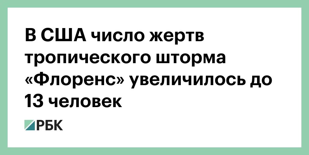 И сша в том числе. И сша в том числе