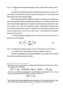 Метод применяемый для выявления выбросов