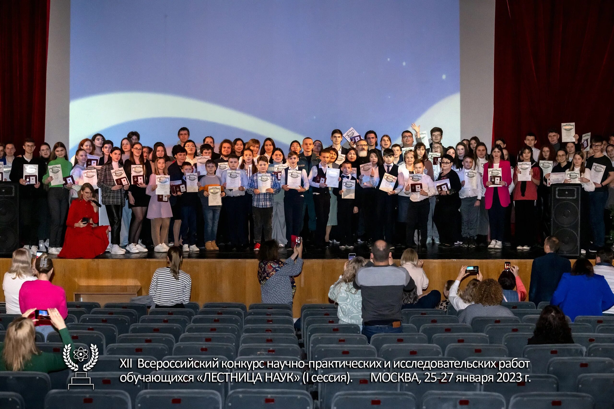 Конкурс лестница наук 2023. Школьницы на соревнованиях. Лестница науки диплом. Конкурс ступени. Лестница наук конкурс исследовательских.