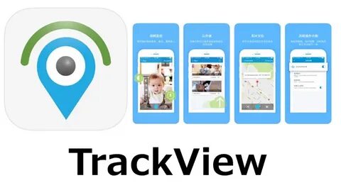 Track view