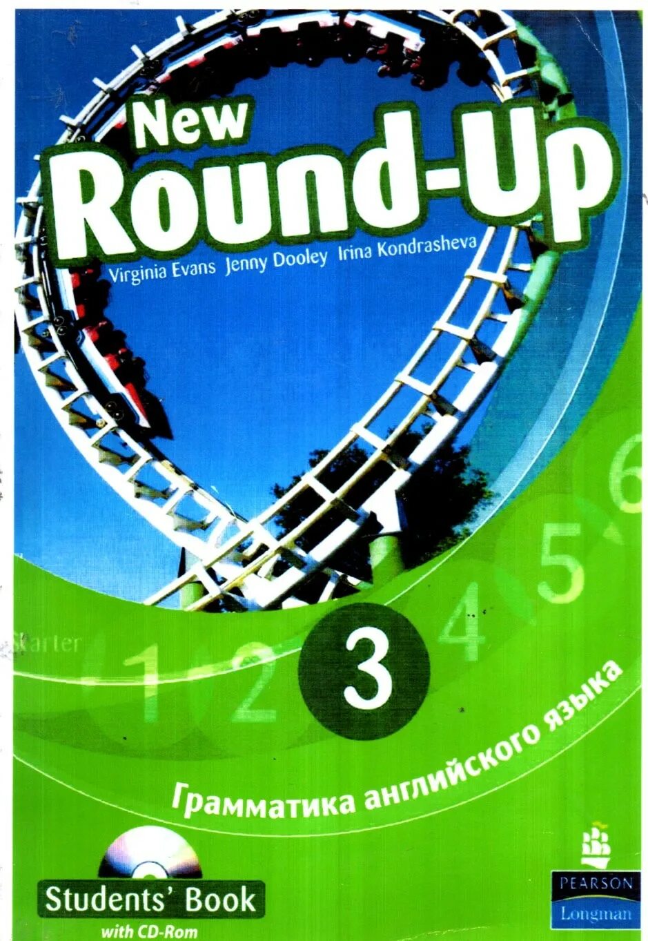 Учебник Round up 3. New Round up 3. Round up УМК. Round up 3 класс.