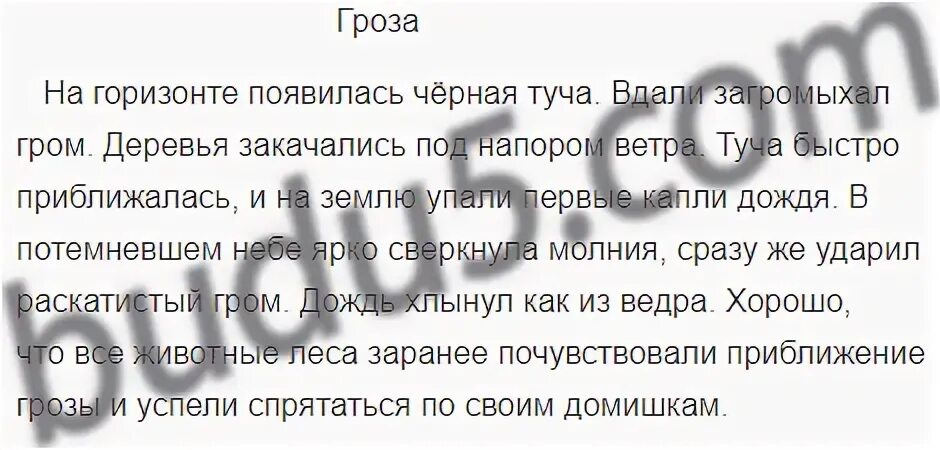 Возникнуть заканчиваться