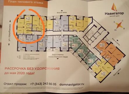 Квартиры в чкаловском районе екатеринбург