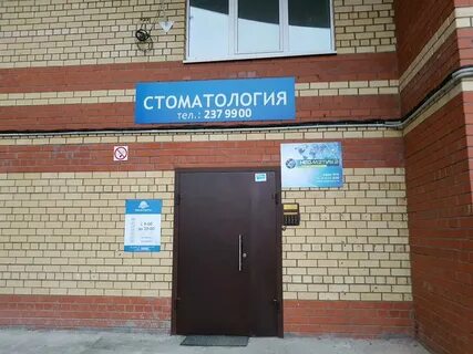 Ул добрая пермь
