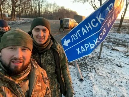 Помним усть катав