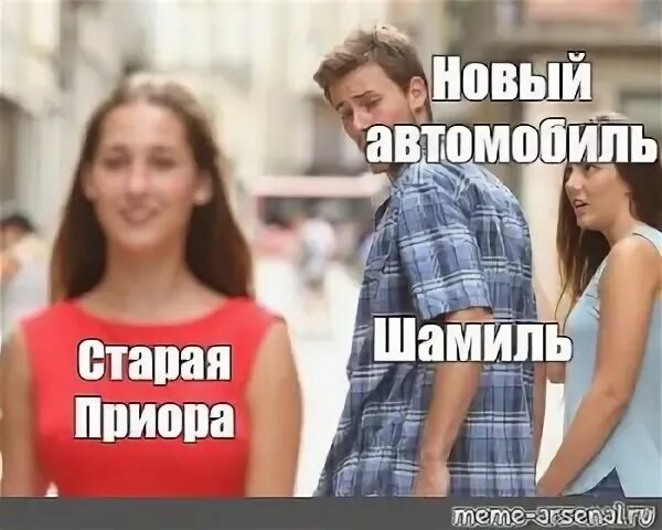 Новый мем про