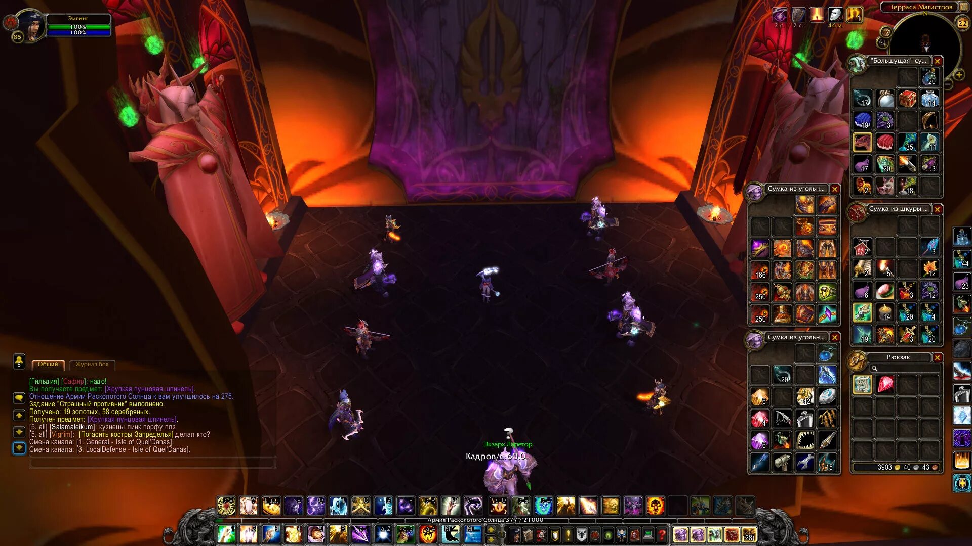 Таланты на чернокнижника 3. 5 пве. 3. 3. Ротация лок демонолог 3.