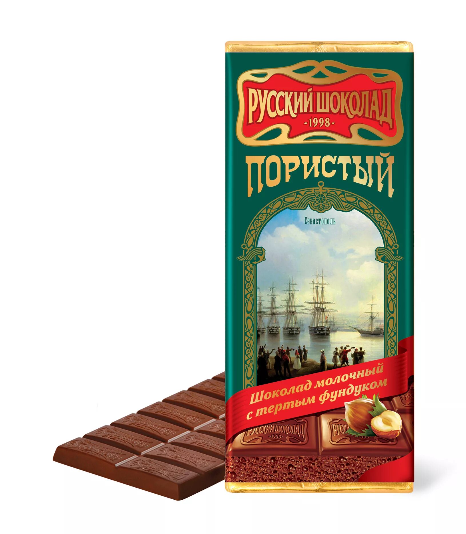Хороший русский шоколад. Шоколад русский пористый молочный 90г. Русский шоколад белый пористый 90гр. Шоколад темный пористый русский, 90г. Шоколад молочный пористый, русский шоколад, 90 гр.