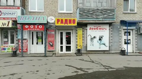 Магазин радио ижевск каталог