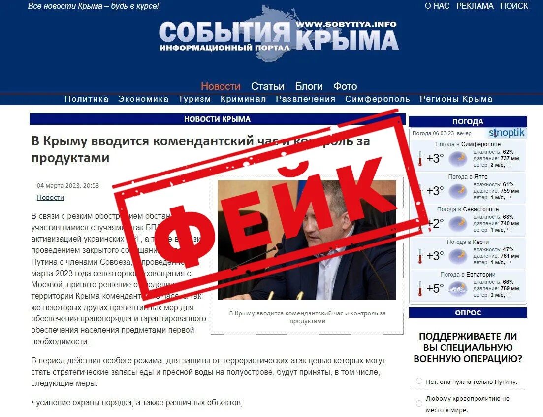 План мероприятий к месячнику пенсионера. Комендантский час в ленобласти для несовершеннолетних. Комендантский час. Комендантский час для детей. Комендантский час в днр.