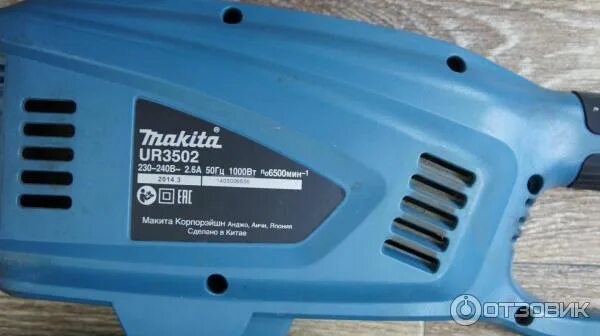 Ur 3502. Ur 3502. Makita ur3502. Триммер садовый makita ur3502. Триммер электрический макита 3502.