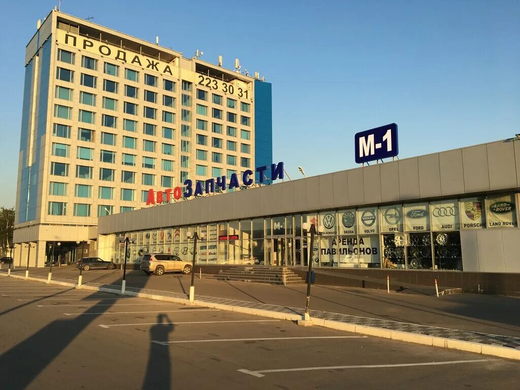 Тц пролетарский можайск организации. Р. Автозапчасти можайское шоссе. Автозапчасти можайское шоссе. Магазин автозапчастей инструмент.