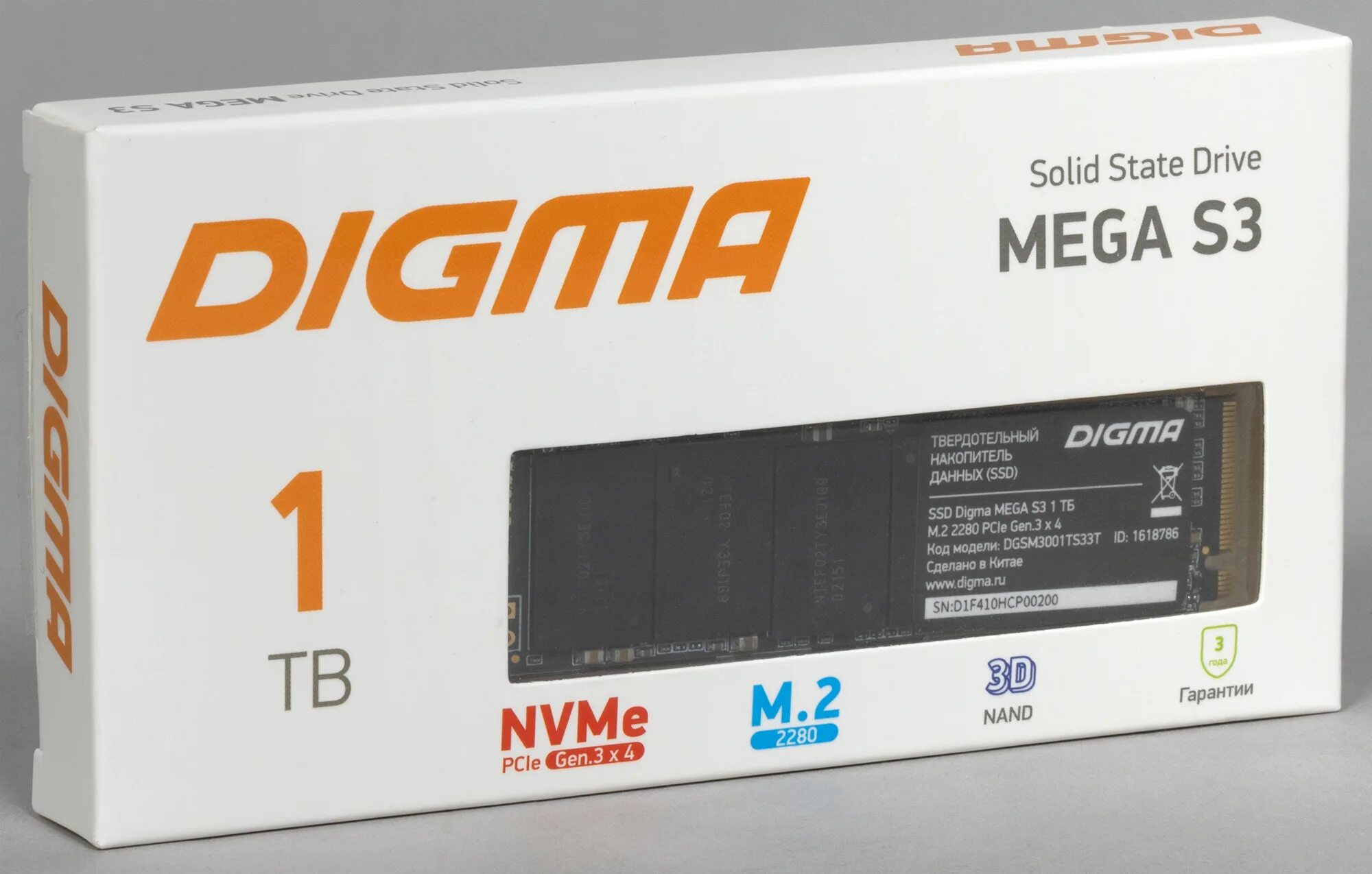 Digma run s9 dgsr2512gs93t. Ssd накопитель digma run s9. дигма ссд. digma run s9 dgsr2256gs93t. digma run s9 dgsr1001ts93t 1тб, m.2 2280, sata iii, m.2, rtl.