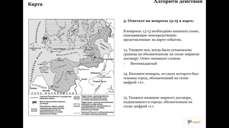 Тест егэ история по векам