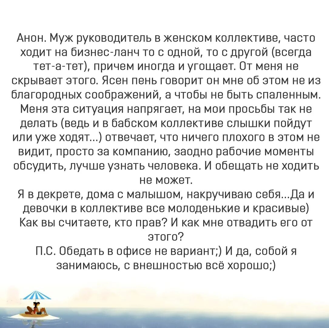 Как руководить женским коллективом мужчине. Супруги руководства страны. Женщина глава над мужем. Как вести себя с новым руководителем женщиной. Муж стал женой рассказ