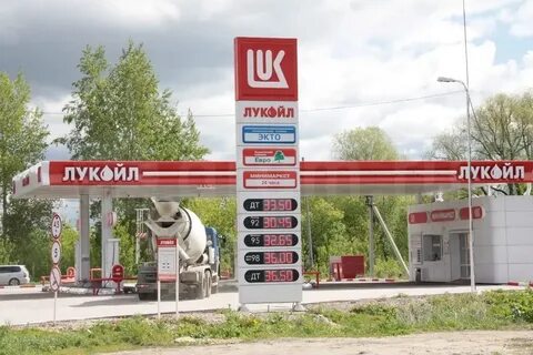 Лукойл дилеры