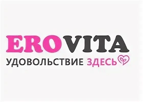 Магазин Эровита. Эровита Москва. Магазин 18 и старше. Эровита логотип.