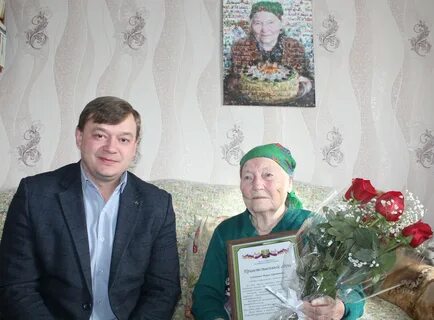 Едогон дневник