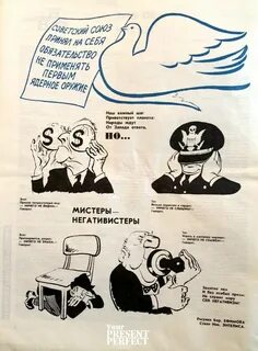 Не применим первыми
