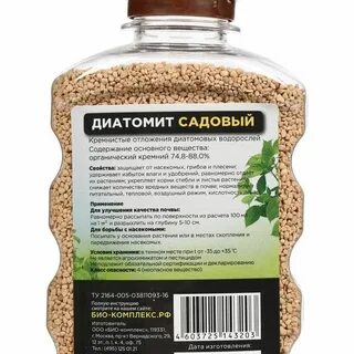 Производитель bio