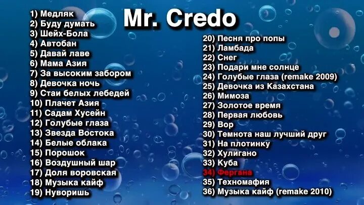 песня про кайф. песня про кайф. мияги. Miyagi кайф. музыка кайф.