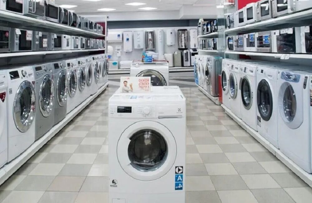 Где продавать бытовую технику