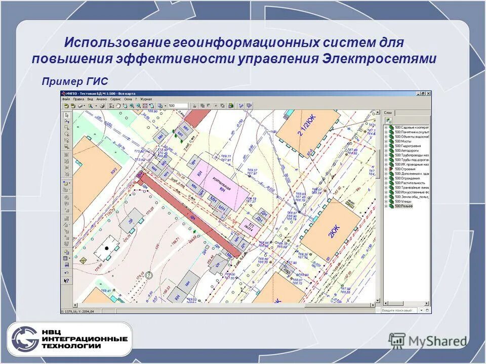 Гис электронный сайт