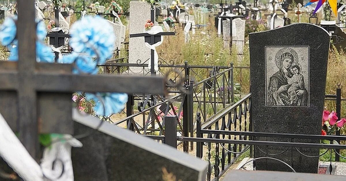 Место забронировано кладбище. Красивые могилки. Благоустройство могилы в пскове. Место на кладбище закон. Бронирование места на кладбище.