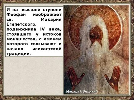 Стою у истоков