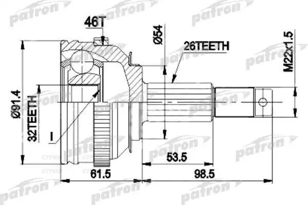 Febest 2416meg трипод. 54 x 26. Диаметр шруса мицубиси паджеро. 2010cara47. 25".