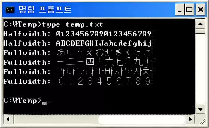 Шрифты с фиксированной шириной символа. Half-width characters. Halfwidth and fullwidth forms. Text Generator korean. Temp txt