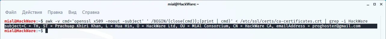 Корневого центра 0x800b010a. Ошибка x509 Certificate 0x80092009. OPENSSL verify Certificate.CRT. Вывод команды OPENSSL x509 -noout -Issuer -subject -Dates -in /etc/nginx/Cert.PEM.