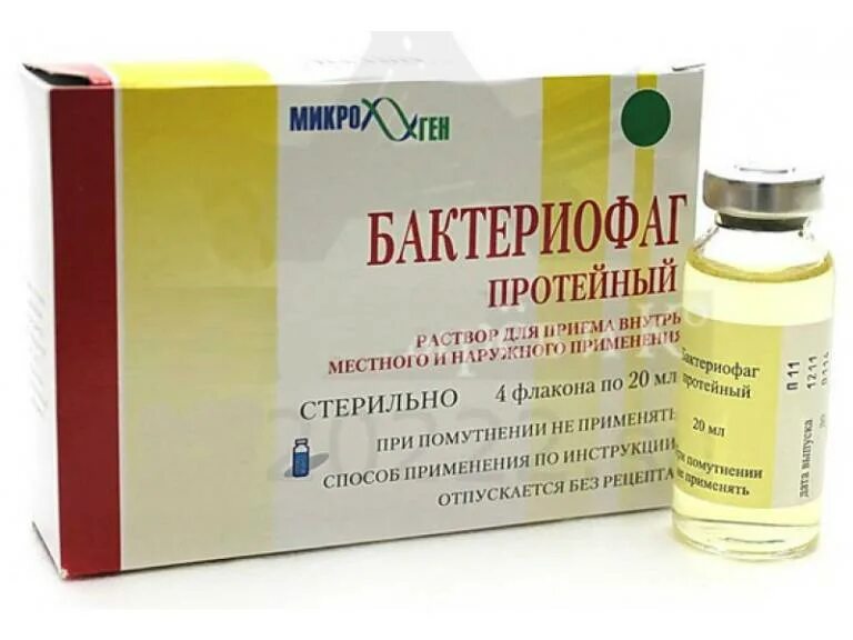 бактериофаги список препаратов. стафилококковый бактериофаг 5 мл. бактериофаг. лекарство стрептококковый бактериофаг. применение стрептококкового бактериофага.