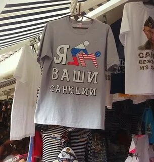 Не смотря на санкции