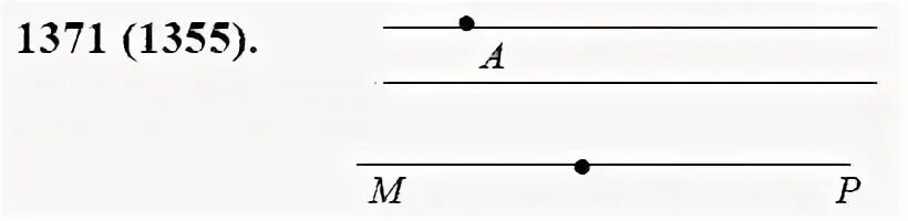 1371 Математика 6. Начертить прямую l и отметьте точки м и к вне этой прямой. Начертите прямую l и отметьте точки м и к вне этой. Математика 6 класс Жохов слониика чертит.