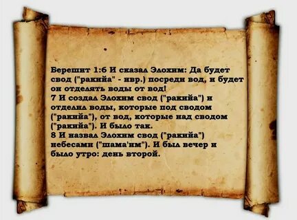 Библия сколько прощать
